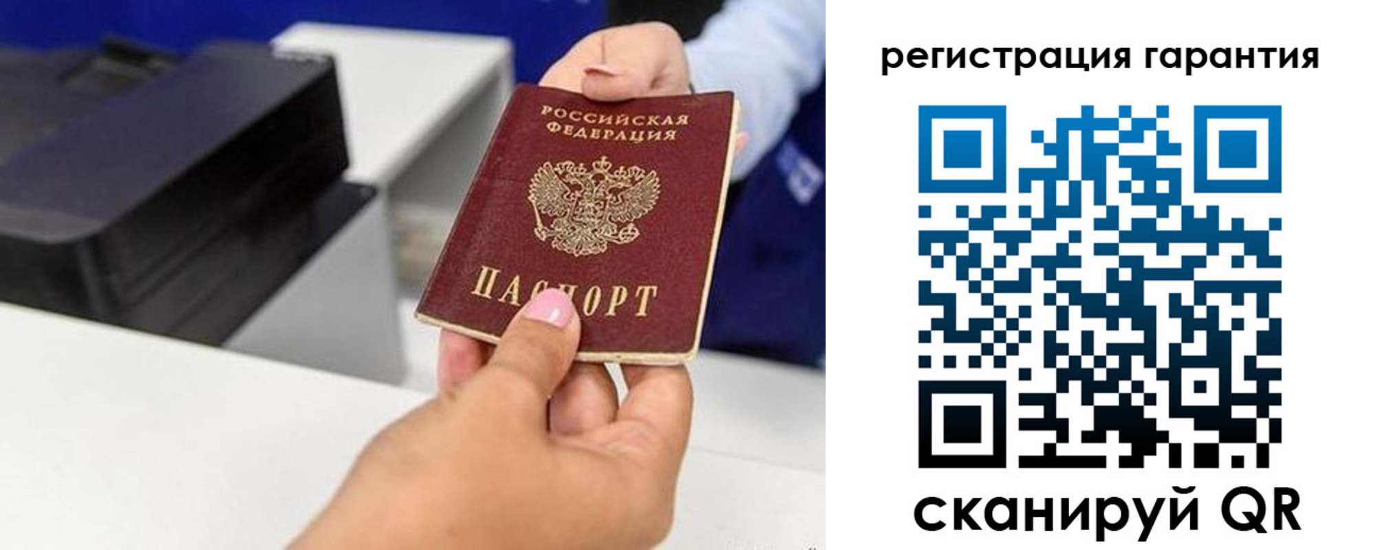 прописка в квартире в Валдае