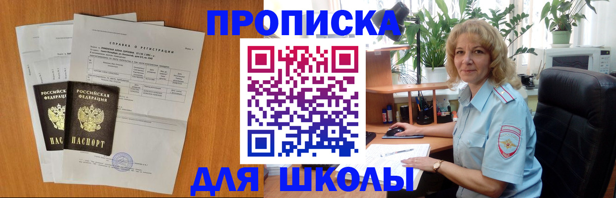 форма 3 в Валдае